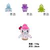 Moriah Elizabeth Deep Dinosaur Plush Toy Puppet Children's Gift Customized Short Plush Animal Filled Pp Cotton