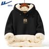 Warrior Men's Sherpa Lined Hooded Sweatshirt