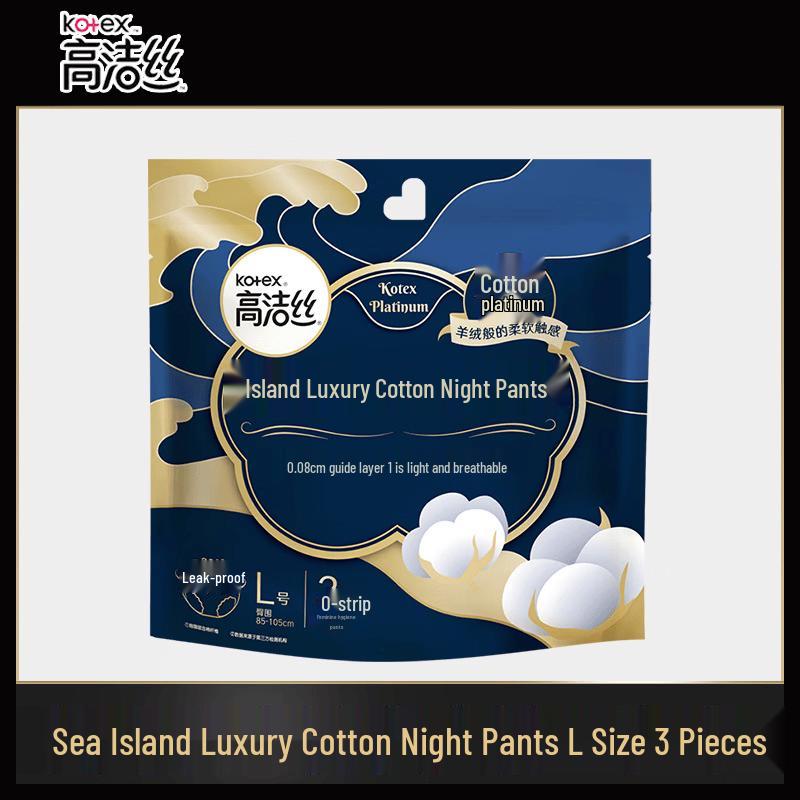 Kotex Overnight Sleep Pants
