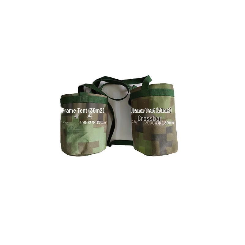 Frame Tent Crossbar Storage Bag