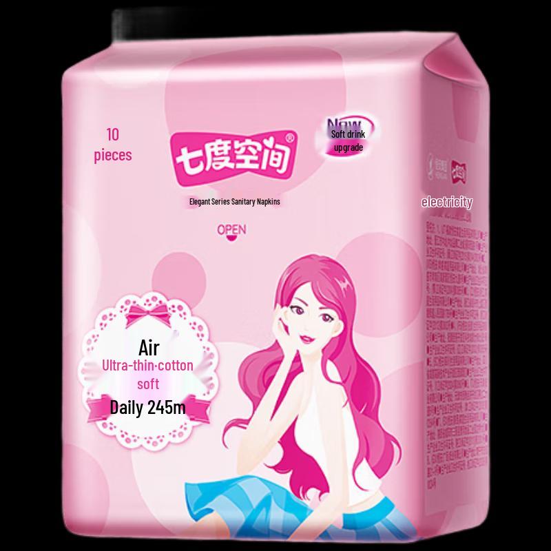 Qidukongjian Elegant Series Ultra-thin Sanitary Napkins