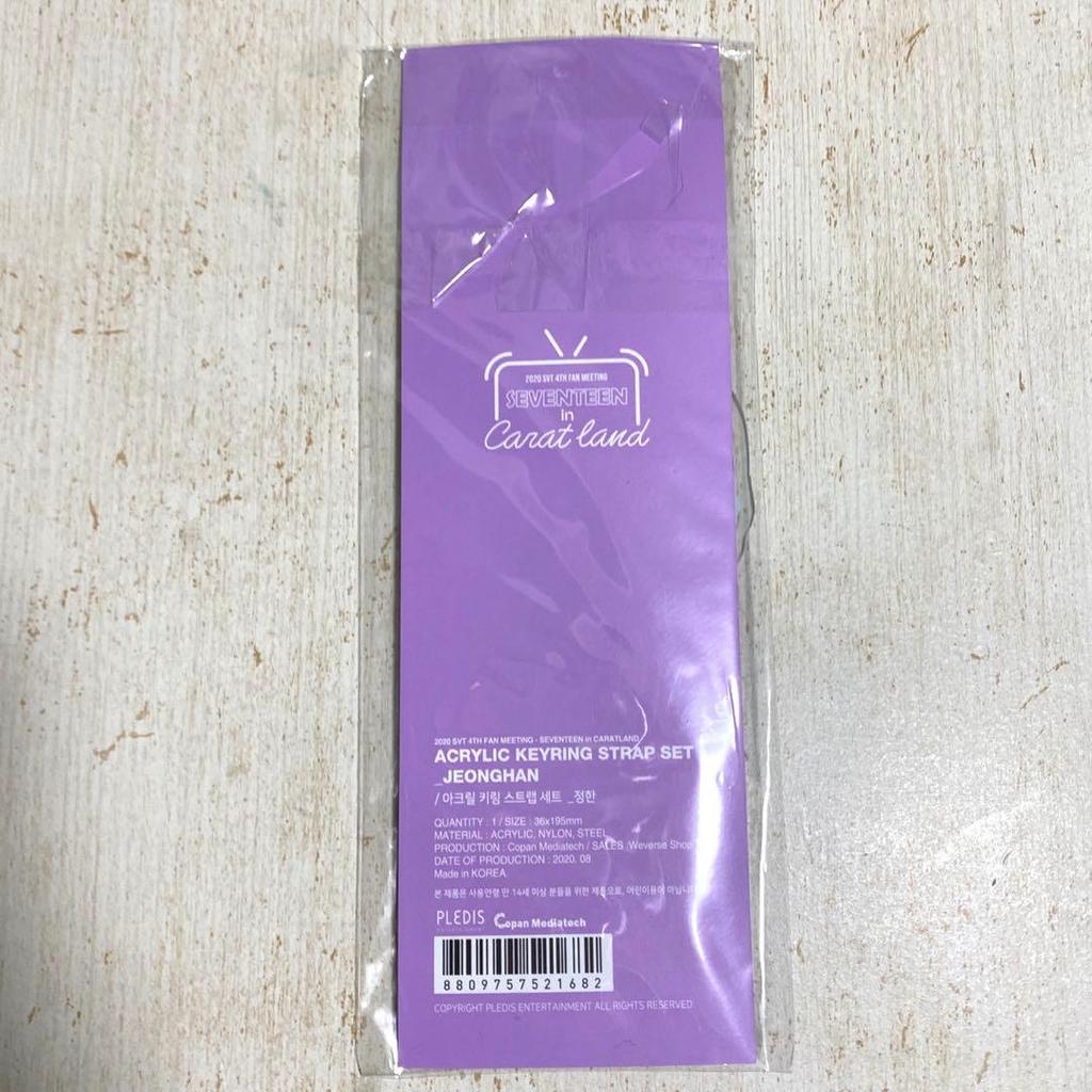[USED] SEVENTEEN Jeonghan Karen 2020 Acrylic Strap