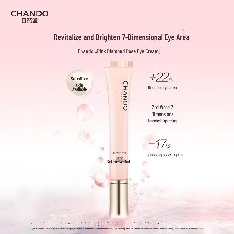 CHANDO Pink Diamond Firming Rose Eye Cream