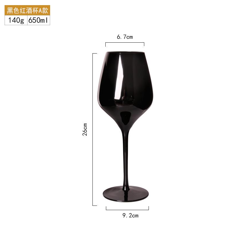 2Pcs Glass Household, Multi-purpose Black Crystal Glass, Tall Red Wine Glass, Champagne Glass, Glass Wine Glass