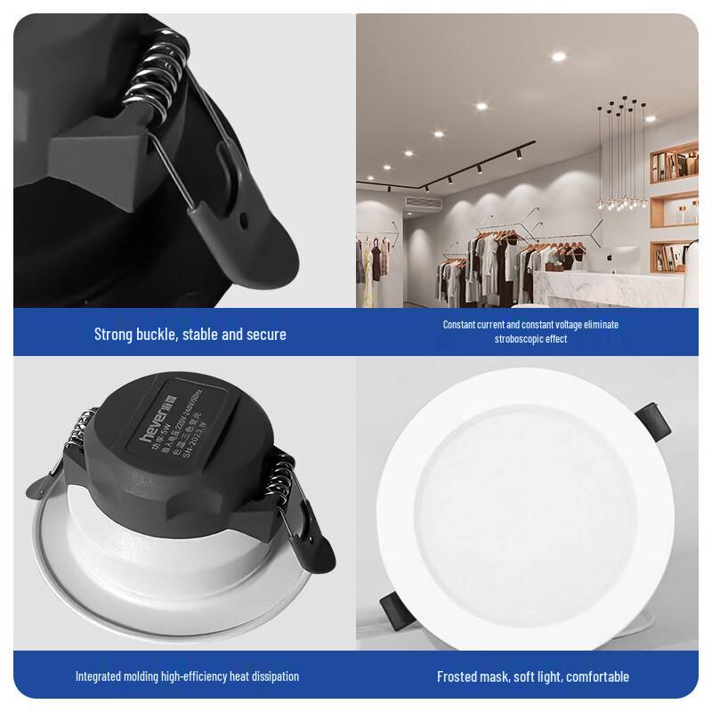 MengPao Energy-Saving Recessed LED Downlight