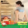 R5 Neck & Shoulder Massage Shawl