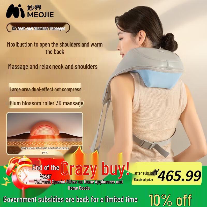 MIAOJIE R5 Neck & Shoulder Massage Shawl