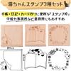 Stamp Set of Cute Teacher Rubber Seal [Suyasuwa] Frame, Square, Cat, 3, Frame, Wooden,