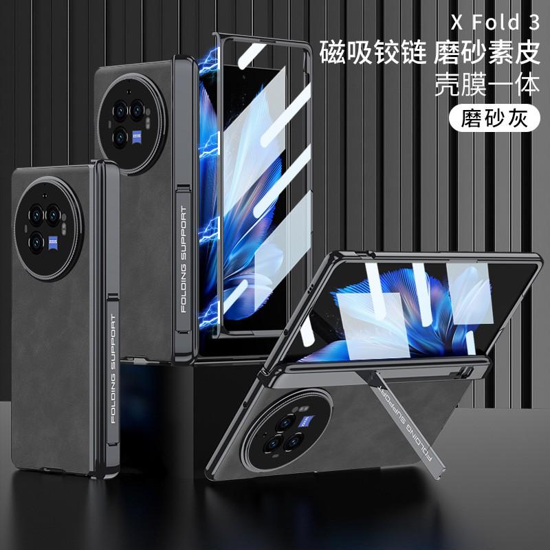 Vivo X Fold3 Pro Protective Case Magnetic Snap Cover Shockproof Full Body PC Hard Shell With Electroplating Stand Function
