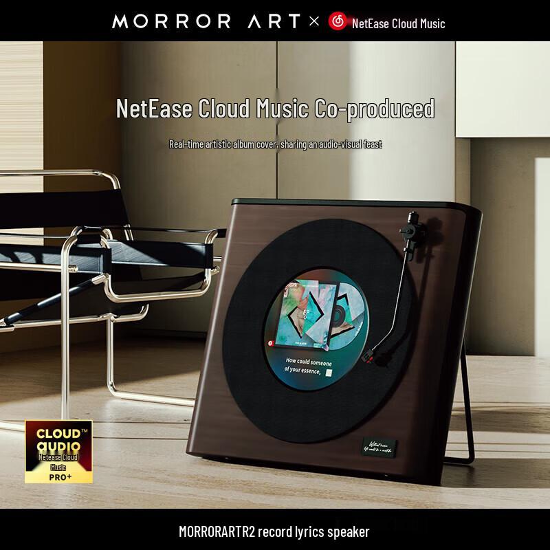 MORRORART Record Lyric Speaker
