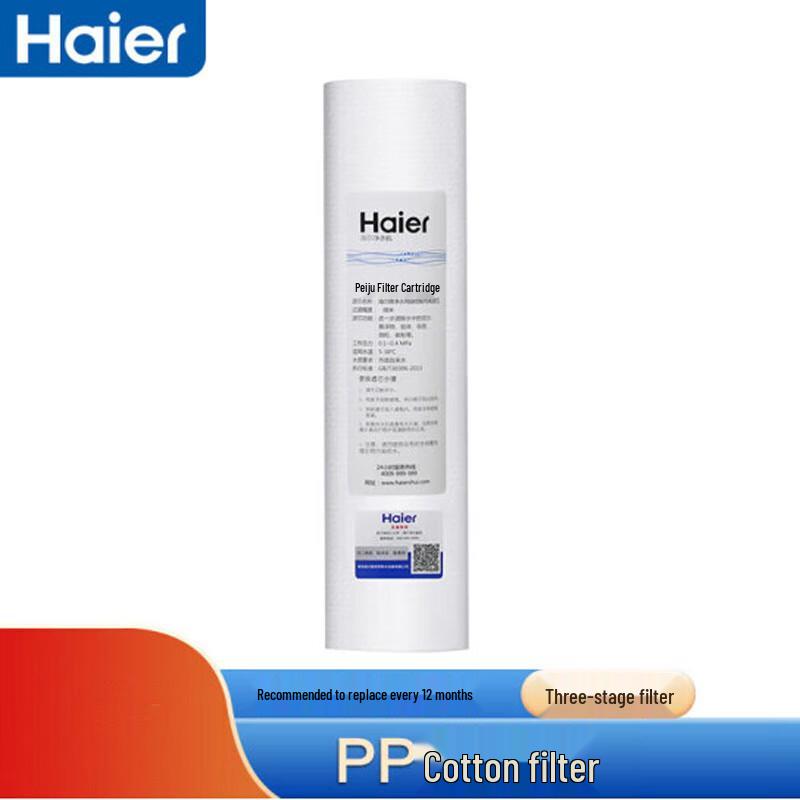 Haier Commercial Water Purifier 3-Stage PP Cotton Filter