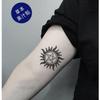 Evil Power Tattoo Sticker: Supernatural Demon Trap Pentagram Flame