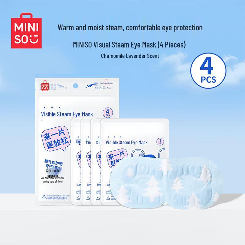 

MINISO Steam Eye Mask