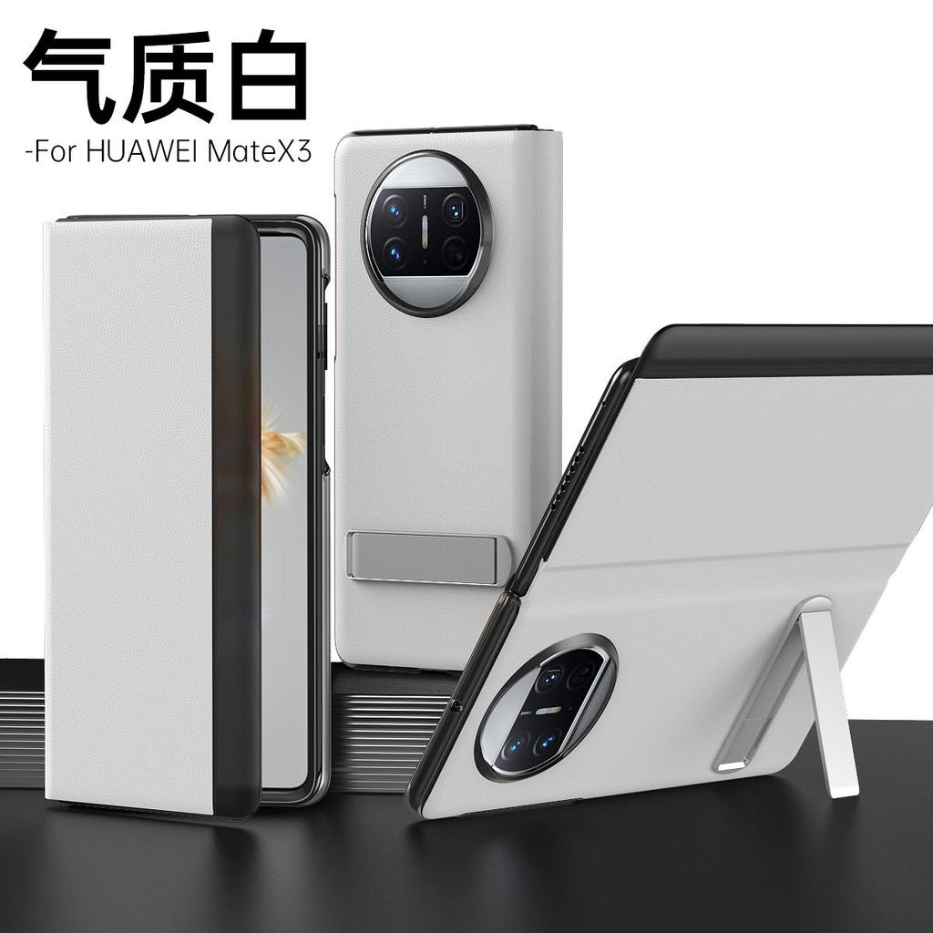 Applicabile alla custodia in pelle a conchiglia per Huawei MateX5 custodia con supporto custodia per telefono cellulare Huawei custodia in pelle con motivo litchi custodia MateX3