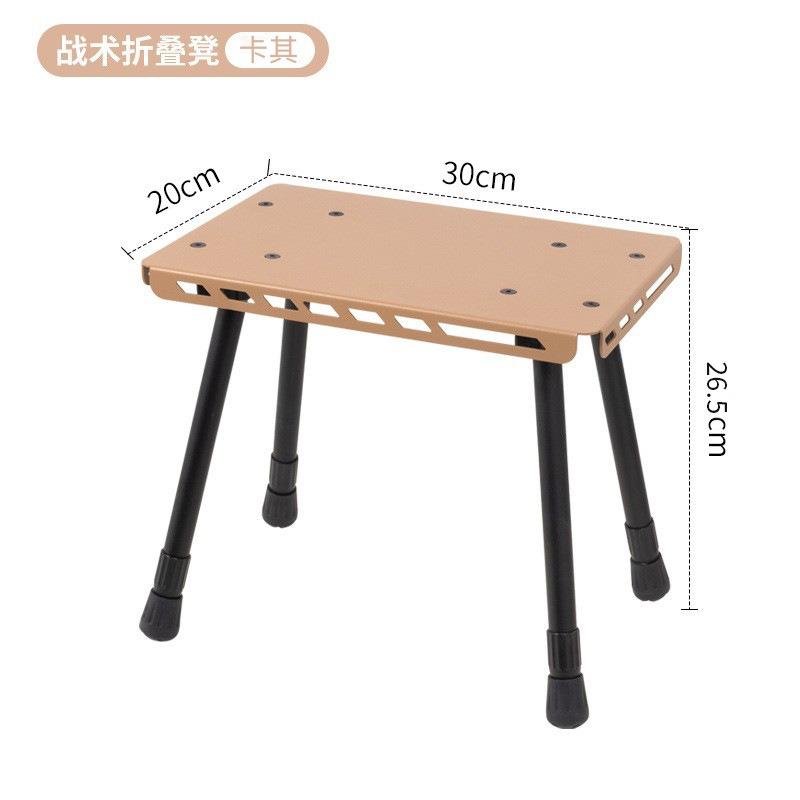 Metal Camping Folding Telescopic Stool Multi-use Tactical Mini Desk Chair Adjustable Outdoor Gear Portable Support Stand