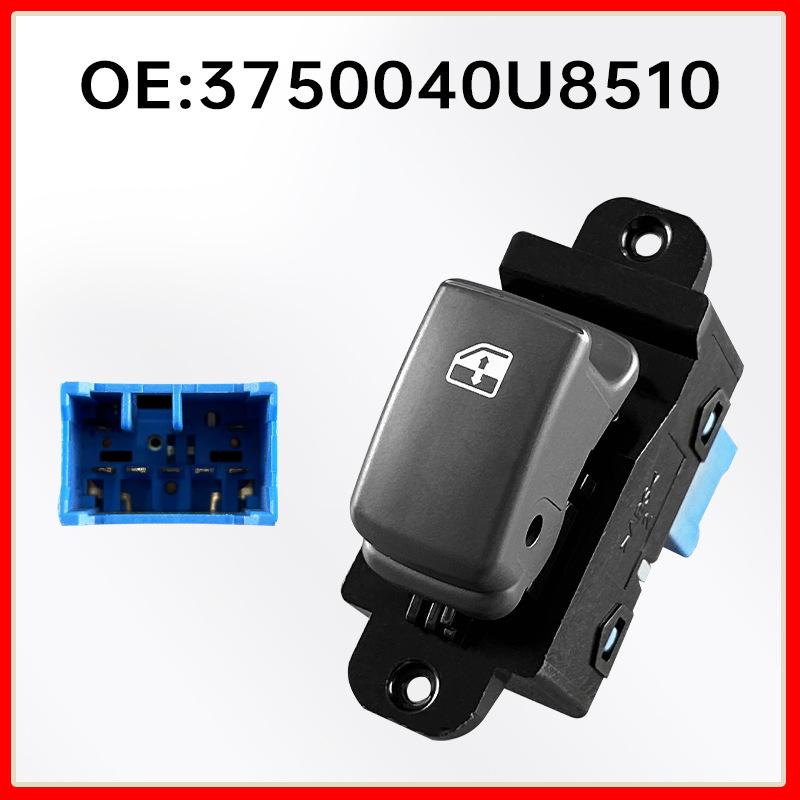 JAC Refine S3 Front Right Rear Window Lifter Switch 3750040U8510