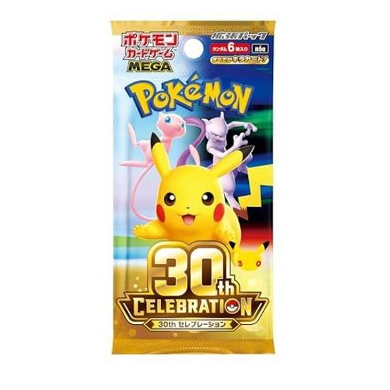 Pokemon Card Game MEGA Expansion Pack 30th Celebration Box