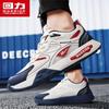 Huili Men's 2026 Spring Breathable Sports Casual Chunky Sneakers