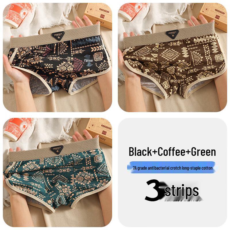 Men's Combed Cotton Antibacterial Boxer Briefs