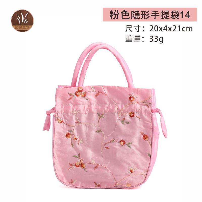 Unsichtbare Tragetasche Retro Kordelzug Stickerei Rucksack Schmuck Zugbeutel Schmuckring Leere Tasche Aufbewahrungstasche
