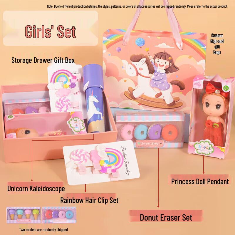 Kids' Birthday & New Year Gift Bags