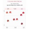 Clio Chiffon Blur Tint, IVE Ahn Yujin, beliebte koreanische Tönung