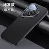 Applicable To Huawei Pura90promax Mobile Phone Case Magnetic Suction Gradual Change Lens All-inclusive Anti-drop AL00 New Men's Leather Case