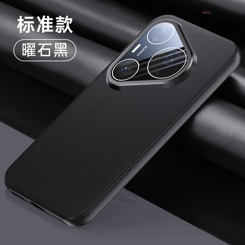 Applicable To Huawei Pura90promax Mobile Phone Case Magnetic Suction Gradual Change Lens All-inclusive Anti-drop AL00 New Men's Leather Case
