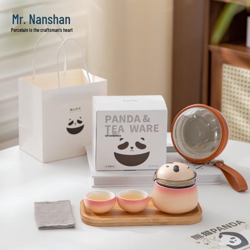 

Nanshan Mr. Portable Travel Ceramic Tea Set