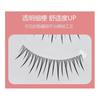 Mogugu - False Eyelashes