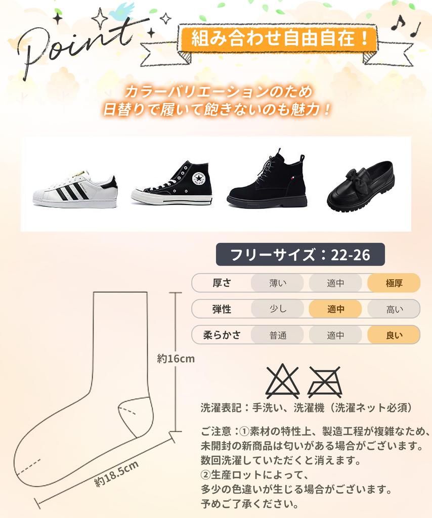 Winter Constant Temperature Thick Pile Wool Thick Perfect for and Set Light and [APIKIE] Women's Socks, Ultra-Warm 38°C Storage, Lining, 30%