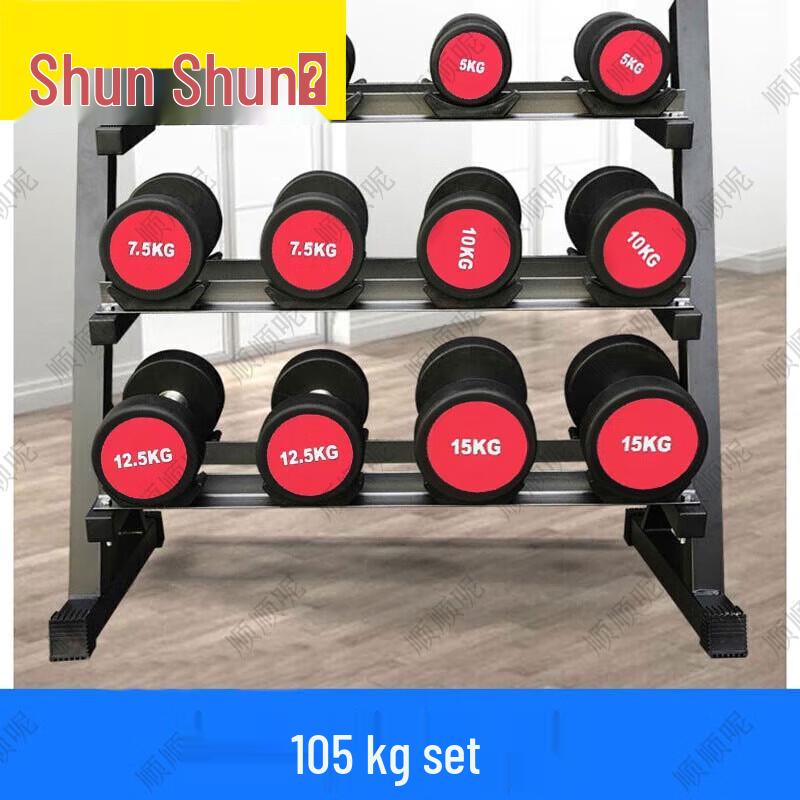 Commercial Rubber Fixed Dumbbell Set with Rack