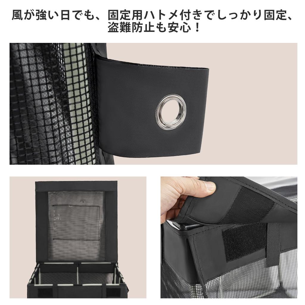 TORIBIO Outdoor Garbage Crow Repellent Net Box with Ideal for Camping and Outdoor Use Net, Lid,