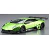 Aoshima Bunka Kyozai (AOSHIMA) 1/24 Liberty Walk No. 22 LB Works Lamborghini Murcielago Ver. 2 Plastic Model
