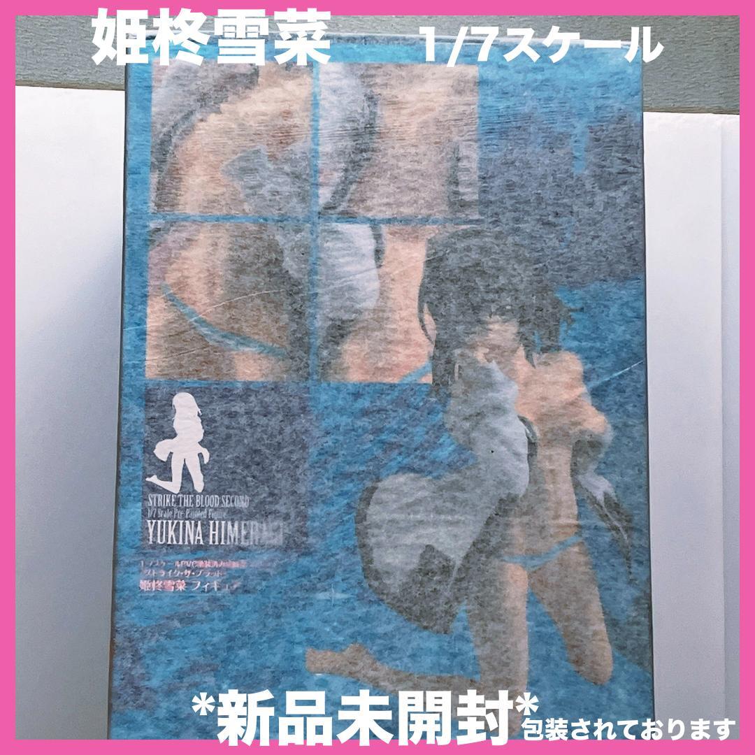 

[Б/У] **Юкина Химераги Масштаб 1/7 Раскрашенная Полностью Собраная Фигурка Strike the Blood**