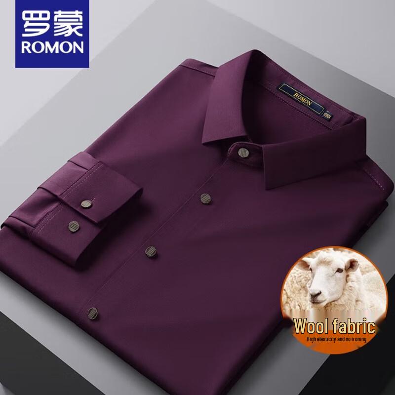ROMON Men's Seamless Long Sleeve Wrinkle-Free Wool Blend Shirt