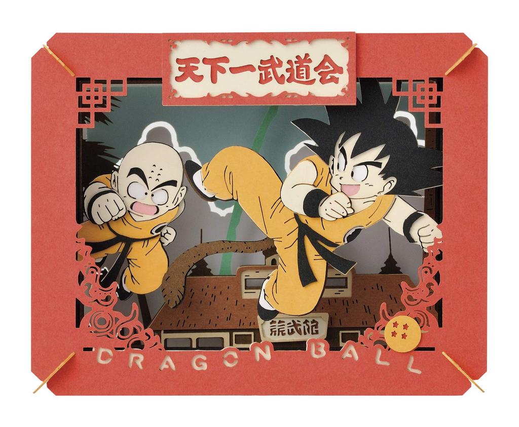 Dragon Ball 22nd Tenkaichi Budokai Paper Theater