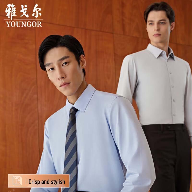 YOUNGOR Men s Slim Fit Cotton Blend Long-Sleeved Shirt 40