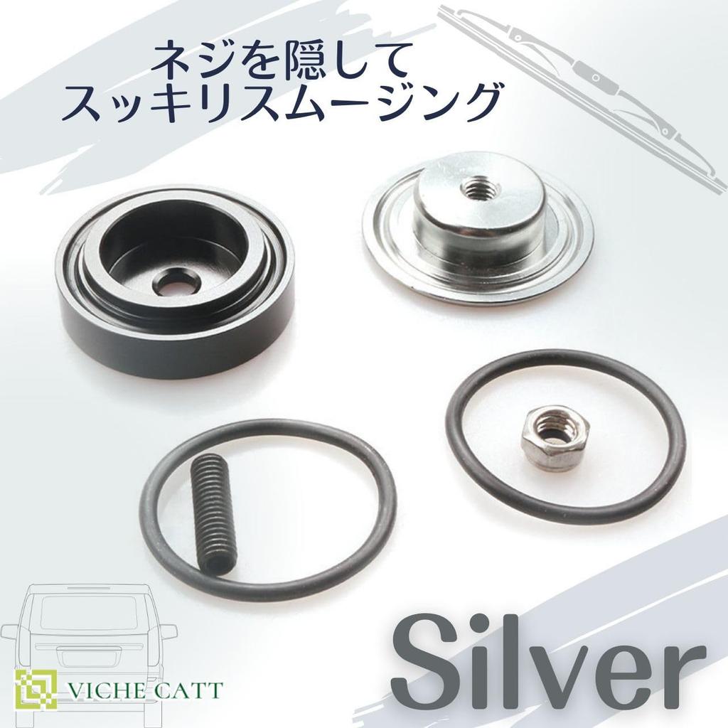 Rear Wiper Cap, Rear Wiperless Kit, Rear Wiper, Less Filling Hole, Universal Item, Replacement (Silver)