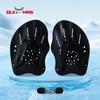Silicone Freestyle & Breaststroke Swim Paddles for Kids and Adults