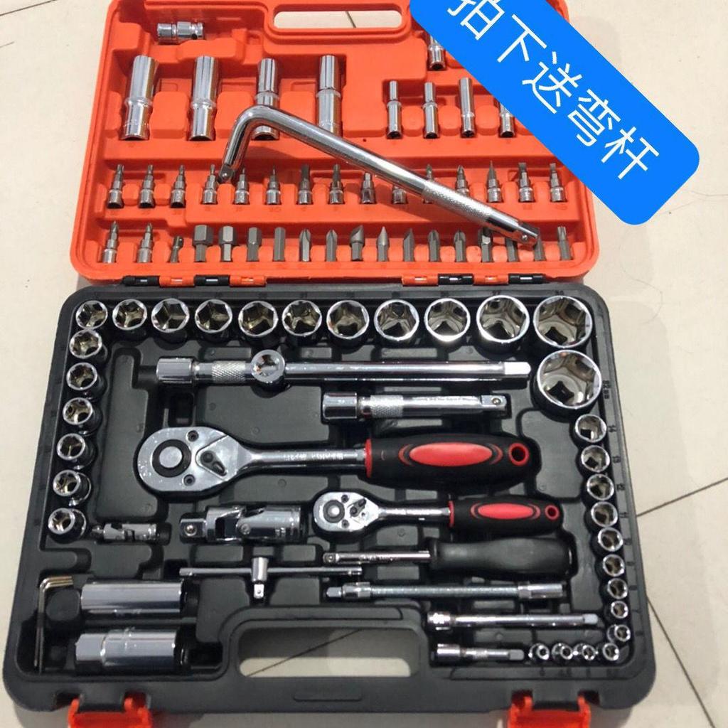 32-Piece Socket Wrench Car Repair Tool Set - Combination Kit