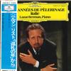 LP Record LAZAR BERMAN - Franz Liszt/Annees De Oelerinage<de 28MG0013 DEUTSCHE GRAMMO - Japan Classical Used