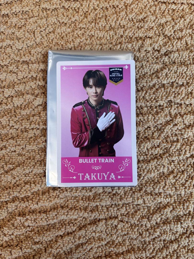 

[USED] Ebirai 2025 Invitation Card Bullet Train Takuya