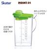 Skater Rice Storage Container, 2.5kg Capacity, Green, Slim, Fits Refrigerator Door Pocket, Lightweight, Vertical, with Cup Lid, Made in Japan, CG27RBI