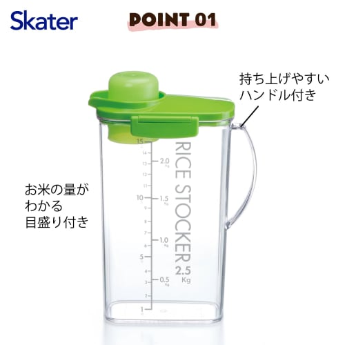 Skater Rice Storage Container, 2.5kg Capacity, Green, Slim, Fits Refrigerator Door Pocket, Lightweight, Vertical, with Cup Lid, Made in Japan, CG27RBI