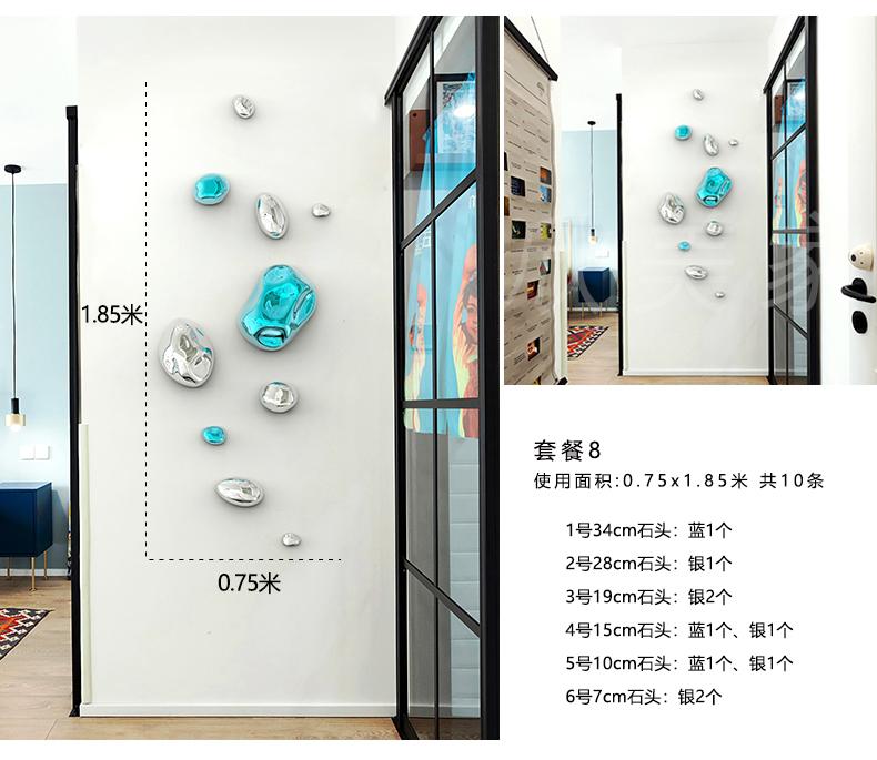 Wall Decoration Electroplated Stone Wall Decoration Hotel Shopping Mall Wall Ornaments Decorations Creativity Living Room Decor