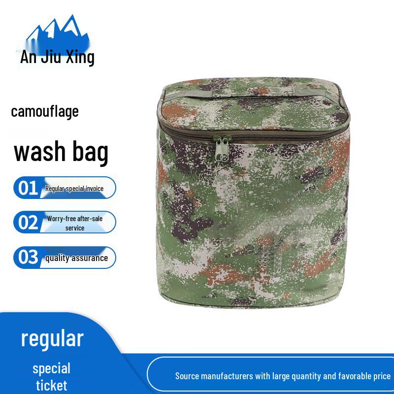 

Camouflage Travel Wash Bag