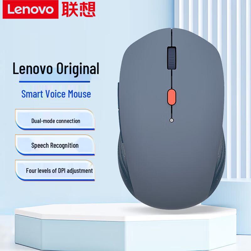 Lenovo Xiaoxin Smart Voice Mouse