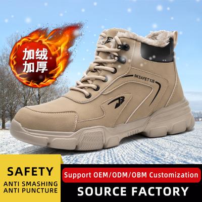 Zapatos de seguridad de caña alta para otoño e invierno, zapatos de seguridad informales de terciopelo antideslizantes