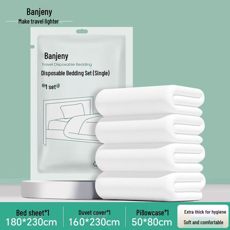 Беншени Одноразовые предметы гигиены и постельные принадлежности для путешествий